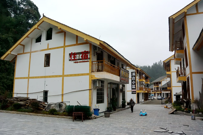 梵净山小河村小杨家